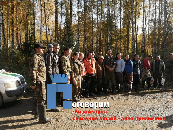 Они в ответе за тех, кого вы потеряли