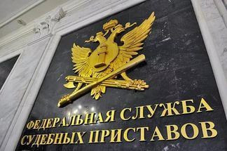 Два коллекторских агентства будут наказаны за излишнюю назойливость на территории Кузбасса