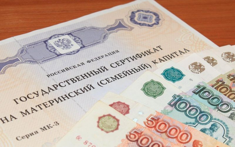 Суд обязал жительницу Кузбасса вернуть материнский капитал, полученный незаконным путем