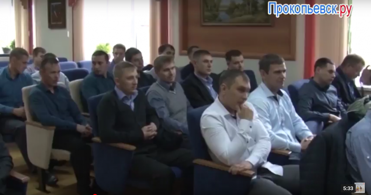 В Прокопьевске награждены 26 сотрудников уголовного розыска (сюжет)