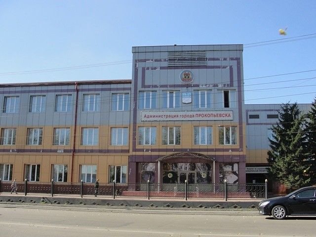 Жители Кузбасса оценили работу муниципальной власти