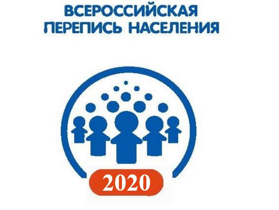 В августе на территории Прокопьевска будут работать регистраторы