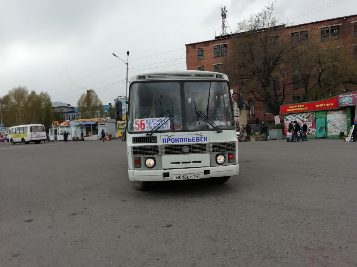 Автотранспортная компания Прокопьевска оштрафована из-за жалобы