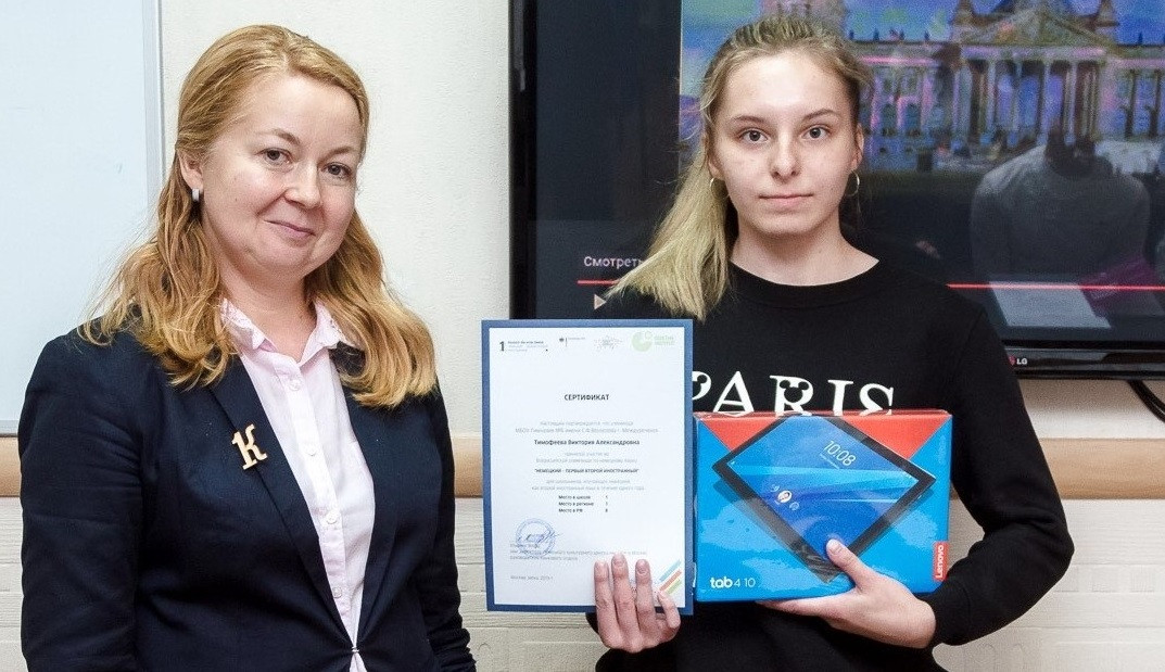 Школьница из Кузбасса вошла в десятку лучших учащихся России