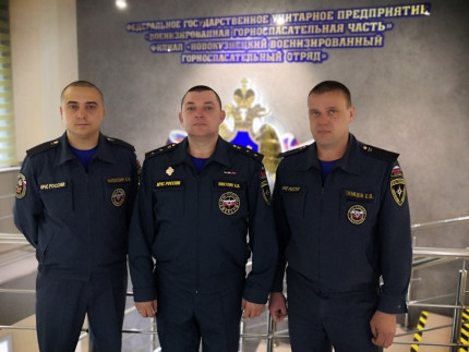 В Кузбассе горноспасатели спасли женщину после клинической смерти В Кузбассе горноспасатели спасли женщину после клинической смерти