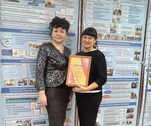 Педагог из Прокопьевска получила спецприз на областном конкурсе "Самый классный классный"