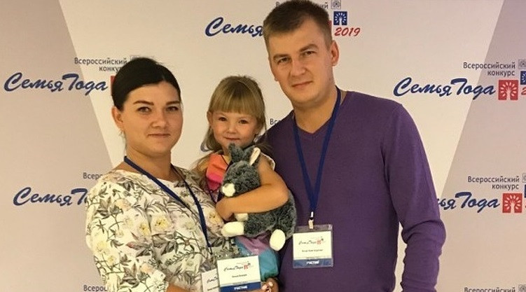 Прокопчане победили в номинации Всероссийского конкурса «Семья года»