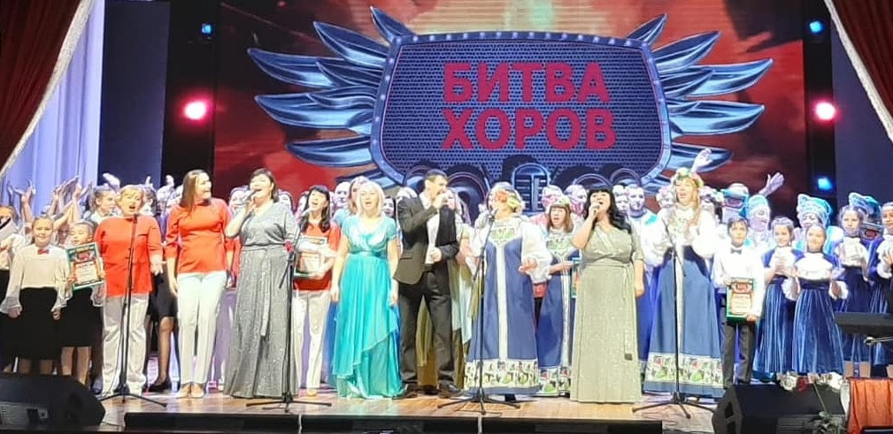 В Прокопьевске состоялась "Битва хоров"