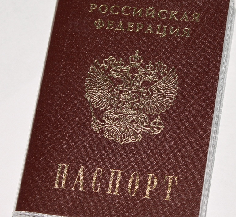 Срок действия паспорта продлен