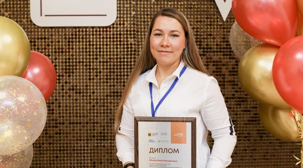 Прокопчанка признана лучшим молодым предпринимателем Кузбасса