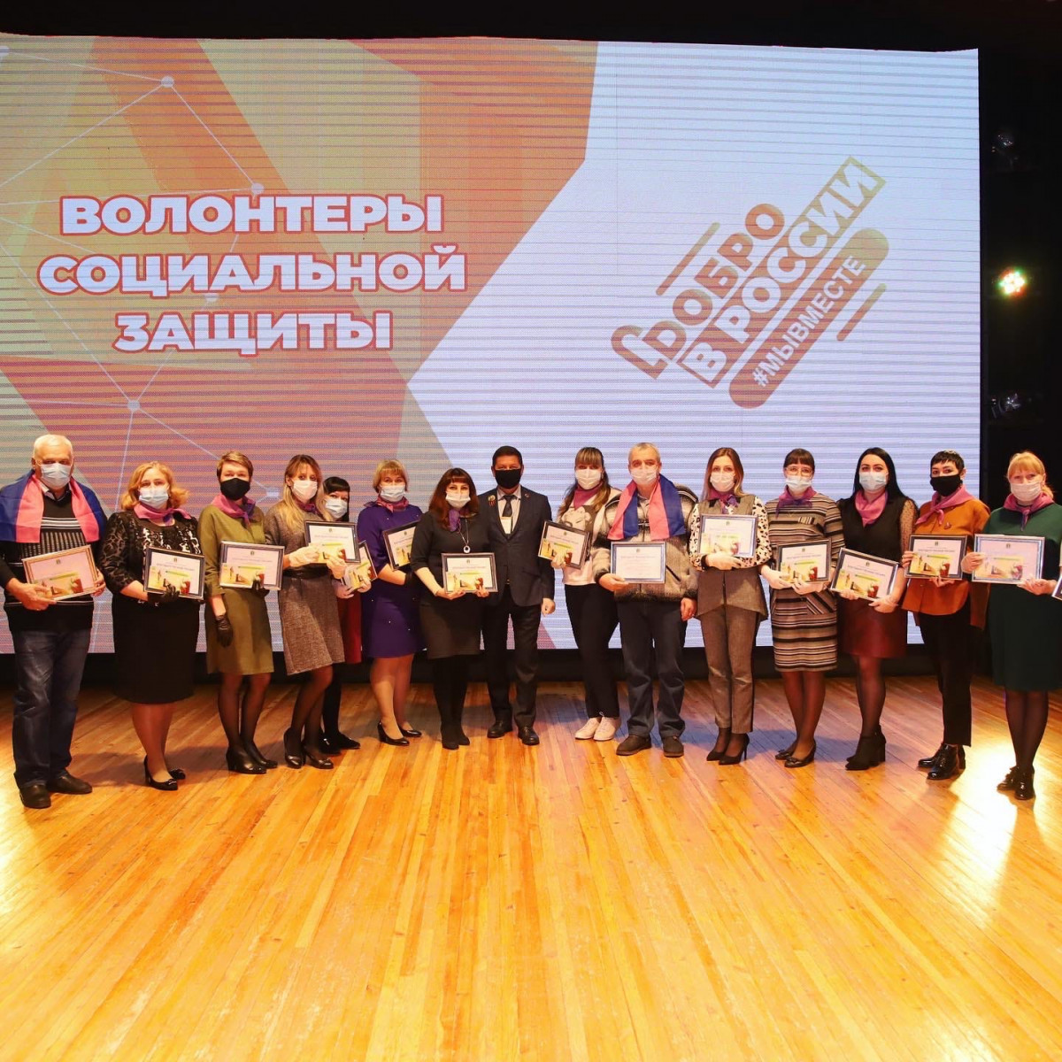 В Прокопьевске награждены 60 самых неравнодушных и активных жителей
