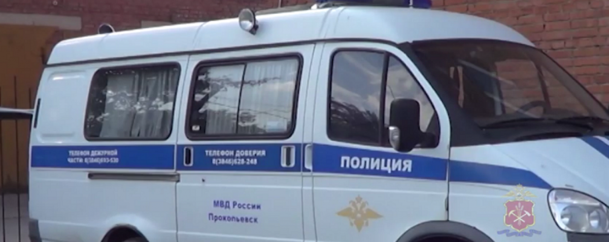 В Прокопьевске полицейские раскрыли квартирную кражу