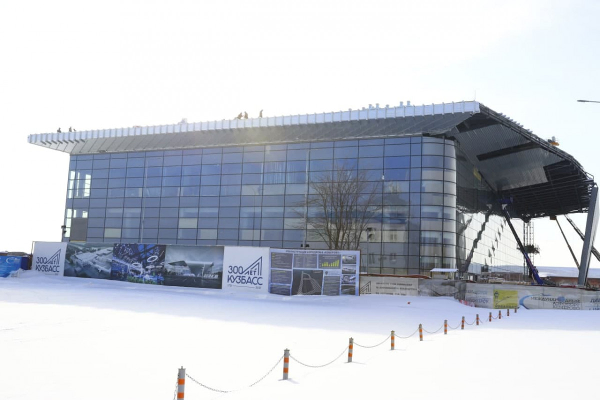 Стало известно, когда запустят в работу новый терминал аэропорта в Кемерове