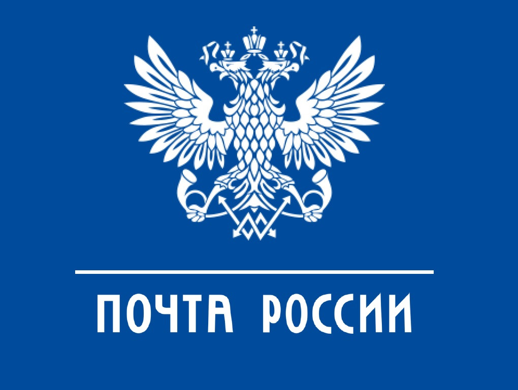 Почта России изменила режим работы отделений в Кузбассе на майские праздники Почта России изменила режим работы отделений в Кузбассе на майские праздники