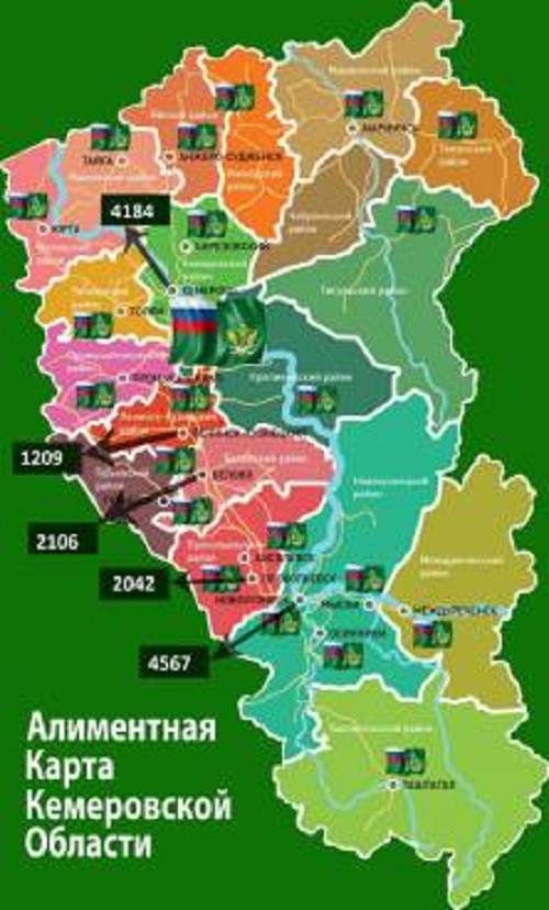 Прокопьевск вошел в пятерку городов Кузбасса с самыми большими долгами по алиментам