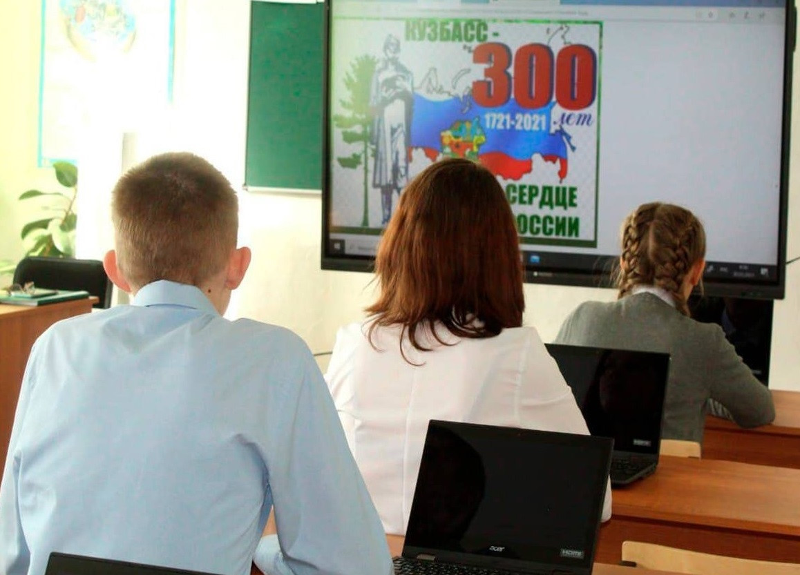 В 15 школ Прокопьевска поступило современное цифровое оборудование