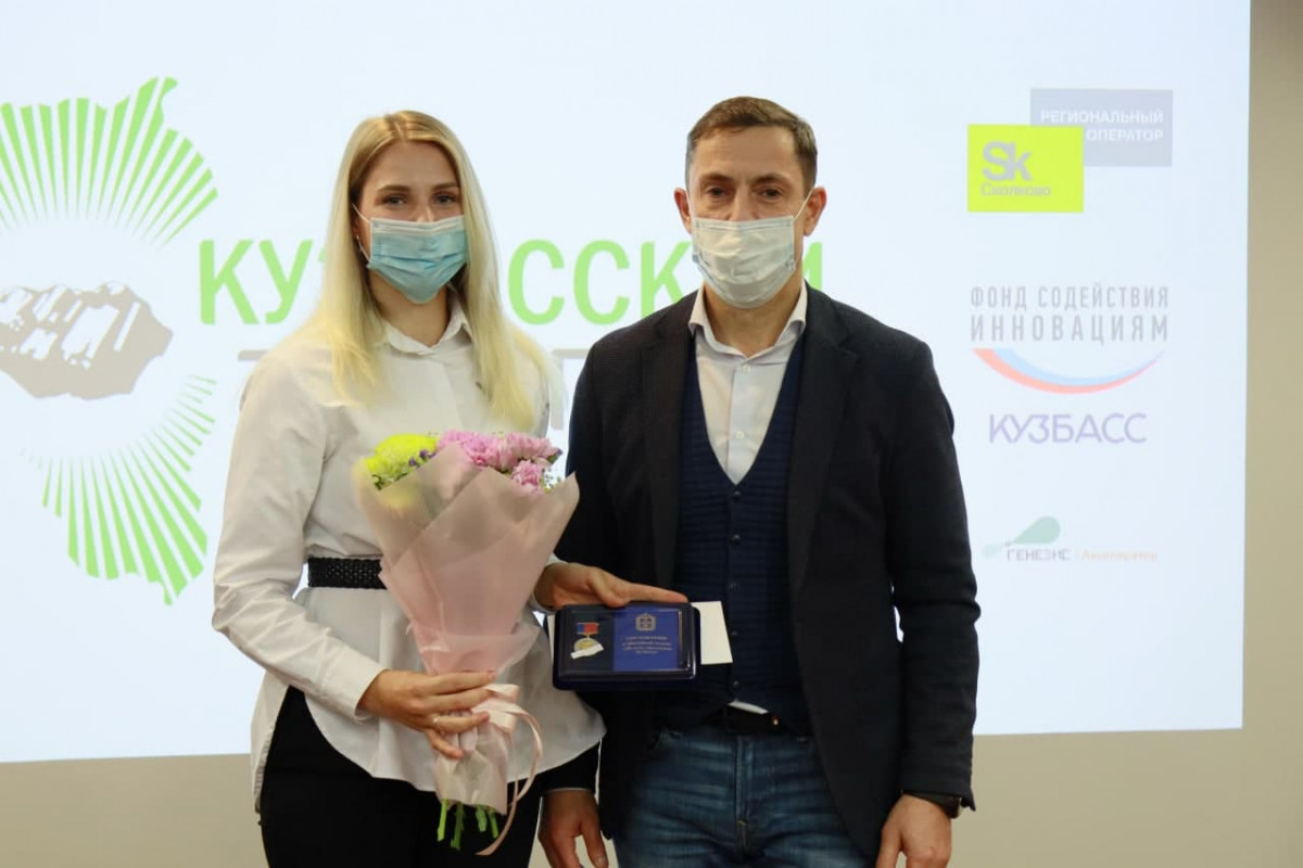 В Кузбассе молодые ученые получили областные награды за научные разработки