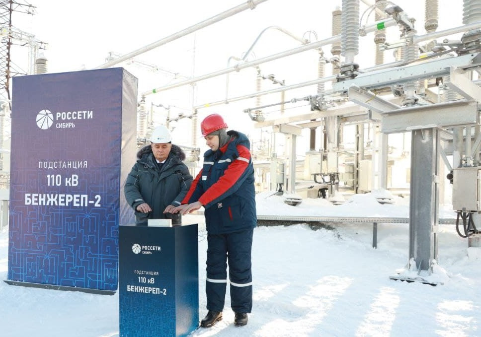 В Кузбассе ввели в строй первую в России цифровую энергоподстанцию