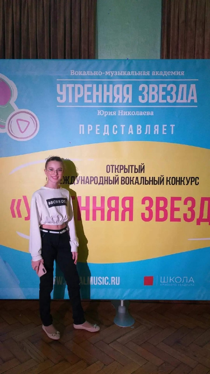 Юная прокопчанка выступила на престижном вокальном конкурсе страны