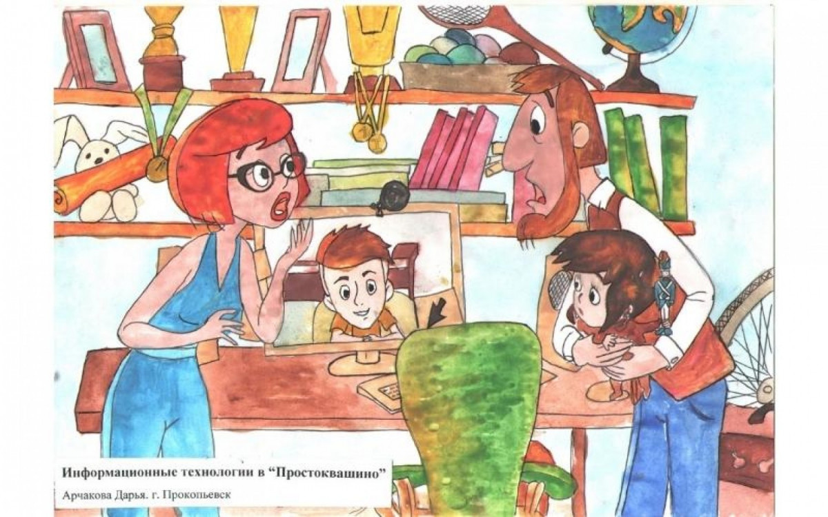 Прокопчане вошли в число победителей областного конкурса детского рисунка