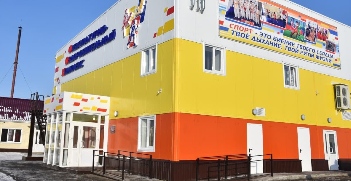 В Прокопьевском районе открыт новый физкультурно-оздоровительный комплекс