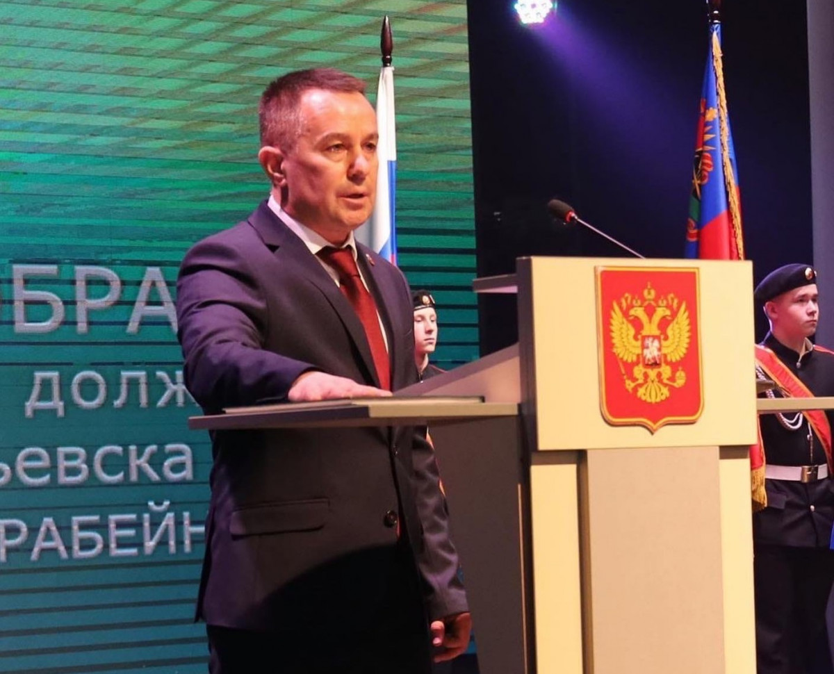 Максим Шкарабейников официально вступил в должность главы Прокопьевска