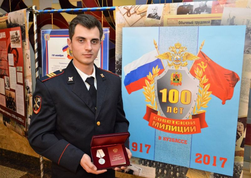 В Кузбассе награжден сержант, за спасение женщины, упавшей в реку