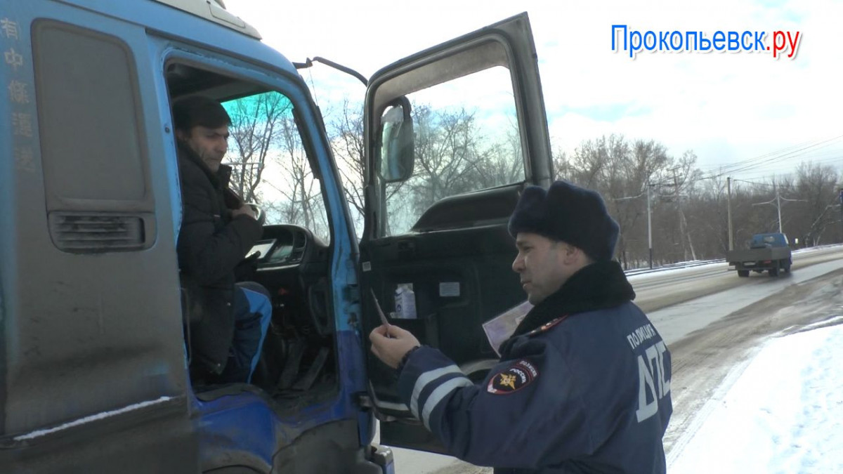 В Прокопьевске водители грузовиков едут под запрещающий движение знак: выявленные нарушители наказаны (сюжет)
