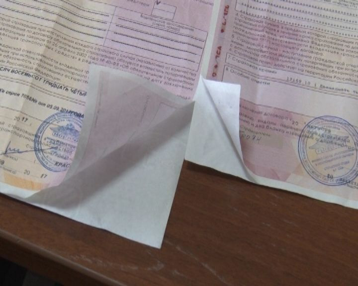 УВД Прокопьевска предупреждает, количество мошенничеств в сфере автострахования увеличилось
