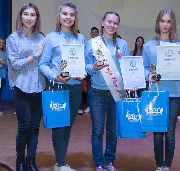 Прокопьевские школьники стали победителями и призерами конкурсов на всероссийской смене "Моя страна - мое будущее"