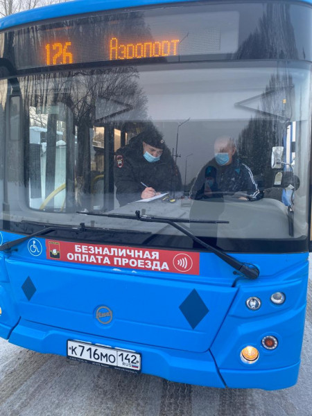 В Кузбассе водитель автобуса привлечен к ответственности за телефонные разговоры при движении