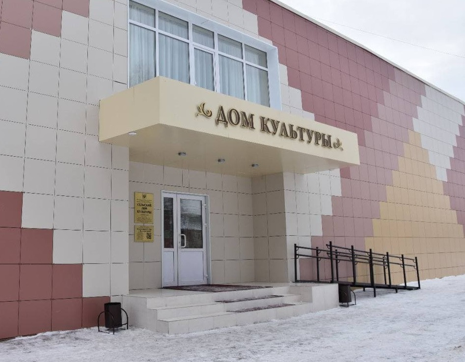 Обновленный Дом культуры открылся в Прокопьевском районе