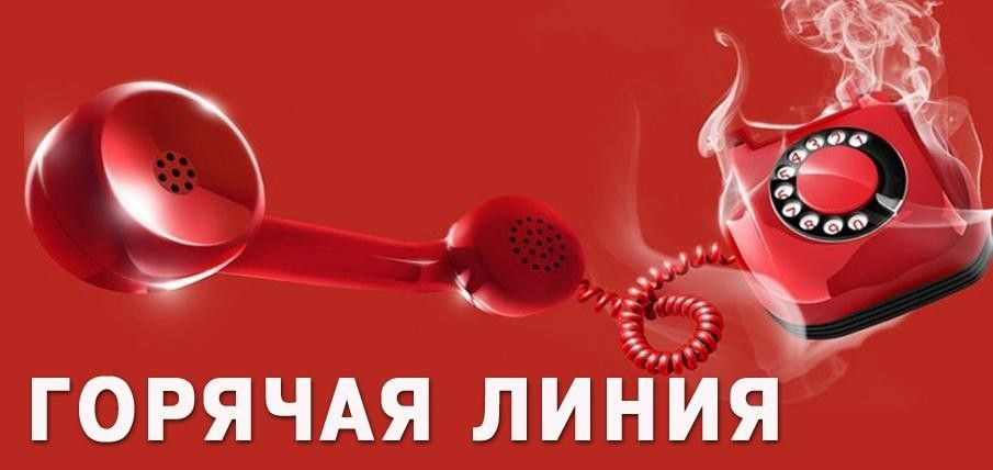 В Прокопьевске работает "горячая линия" по защите прав потребителей