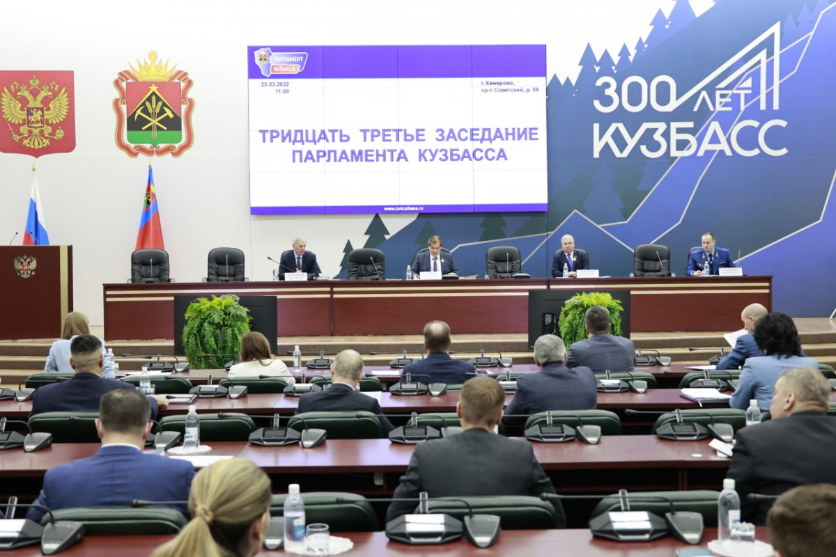 В Кузбассе принят закон о создании двух агломераций