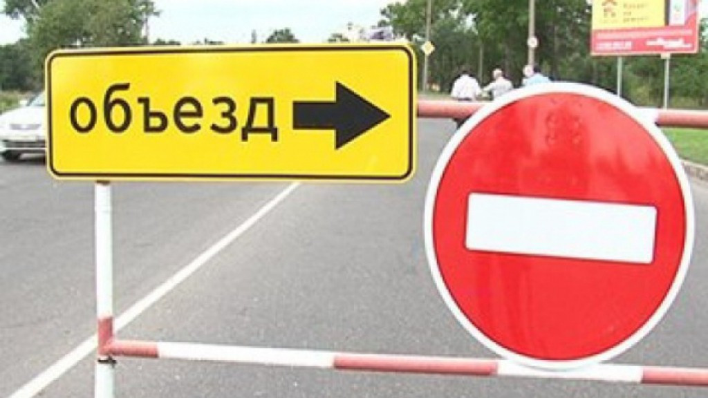 На Тыргане утром 9 мая временно будут перекрыты для транспорта несколько улиц
