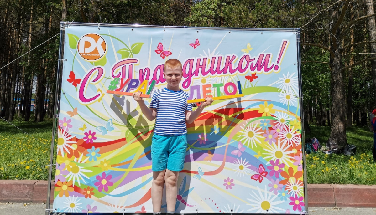 Как Прокопьевск отметит день защиты детей