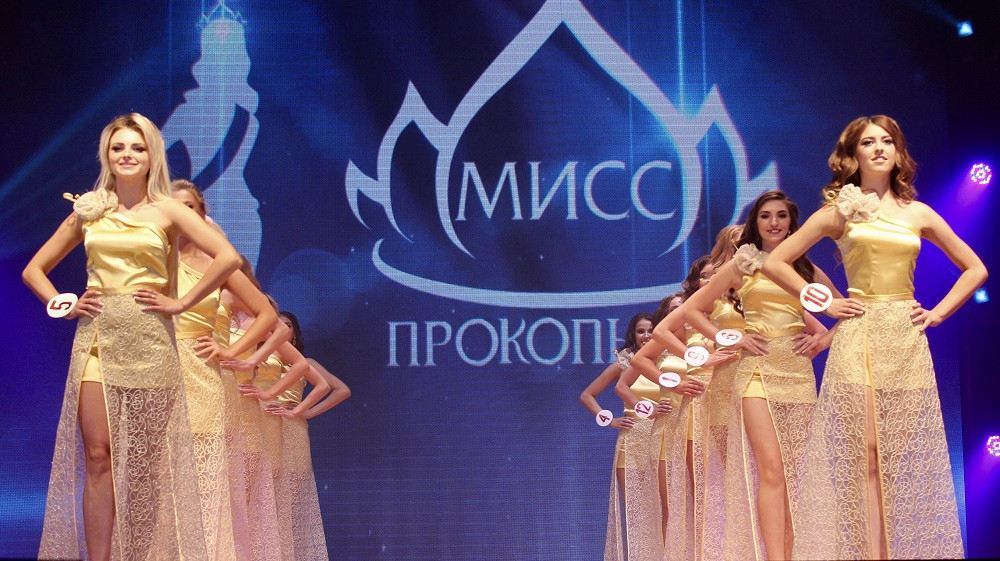 Традиционный конкурс красоты Мисс Прокопьевск собирает участниц