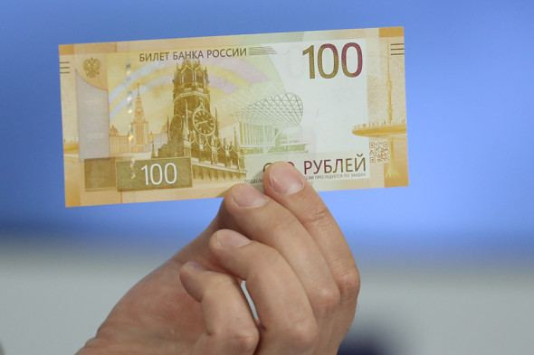 Новая "сотка". Центробанк презентовал новую 100-рублевую банкноту