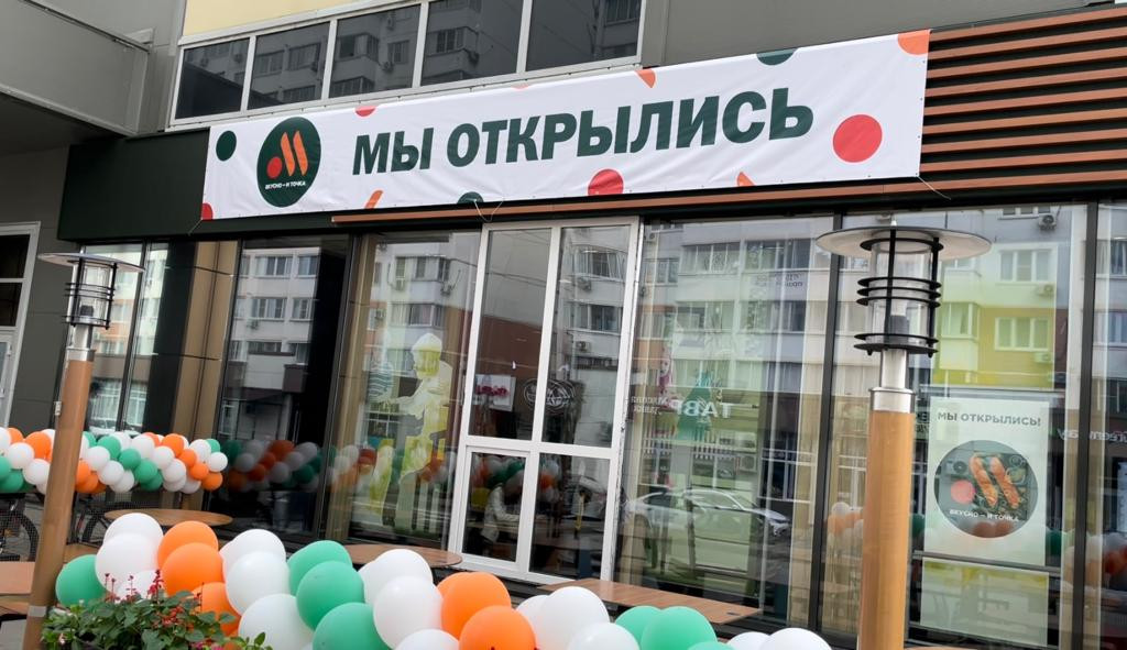 Пришедшую на смену Макдональдсу компанию "Вкусно - и точка"  зарегистрировали в Кузбассе
