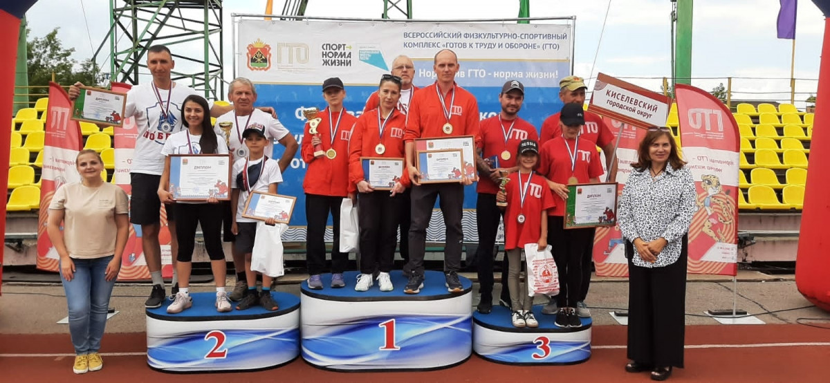 Семья из Прокопьевска стала призёром регионального фестиваля ГТО