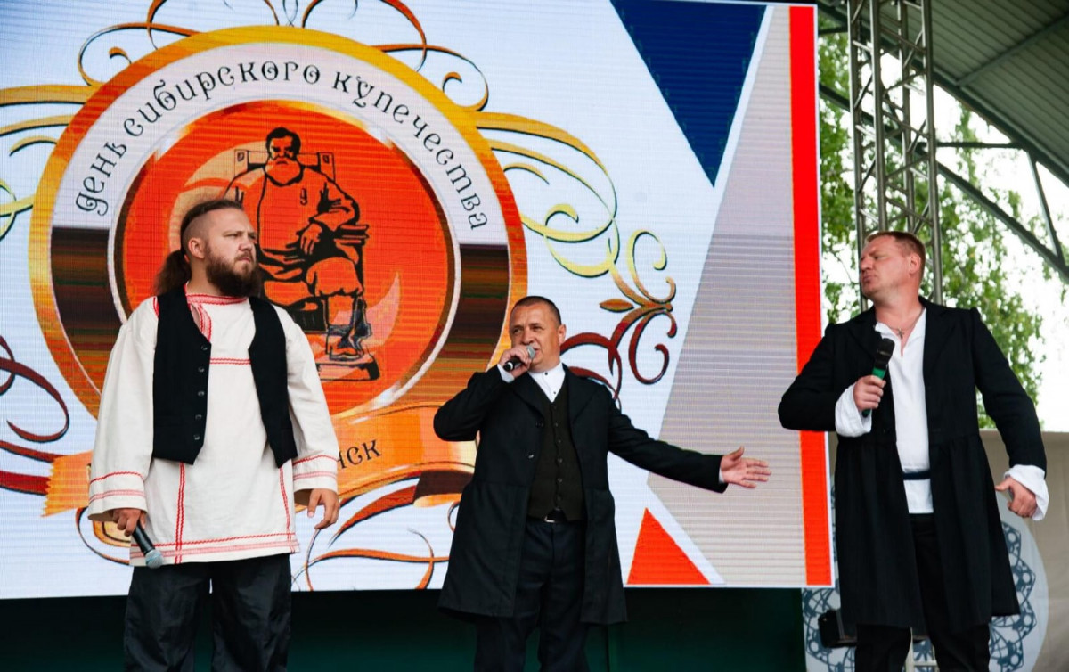 В Кузбассе пройдёт фестиваль "День сибирского купечества"