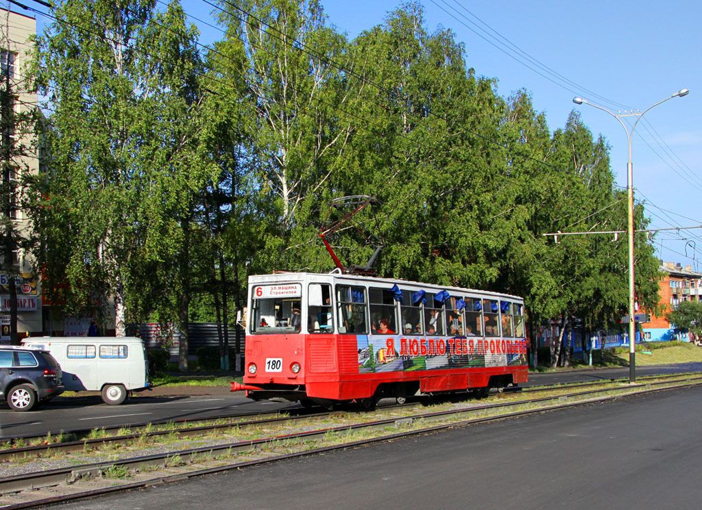 В Прокопьевске временно приостановится движение трамваев