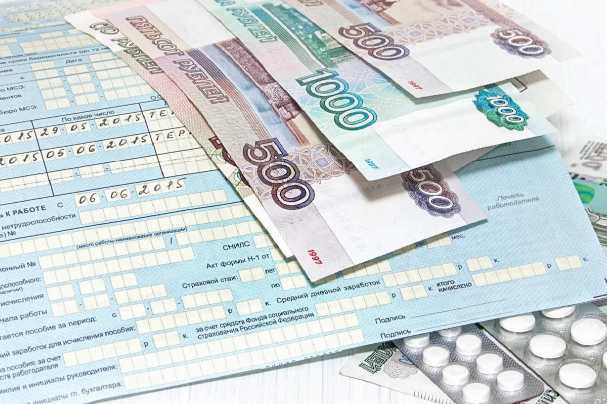 Кузбассовец ошибочно получил баснословную сумму денег в качестве оплаты больничного листа 
