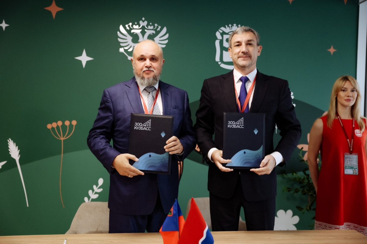 В рамках ВЭФ губернатор Кузбасса подписал соглашение о сотрудничестве с Амурской областью