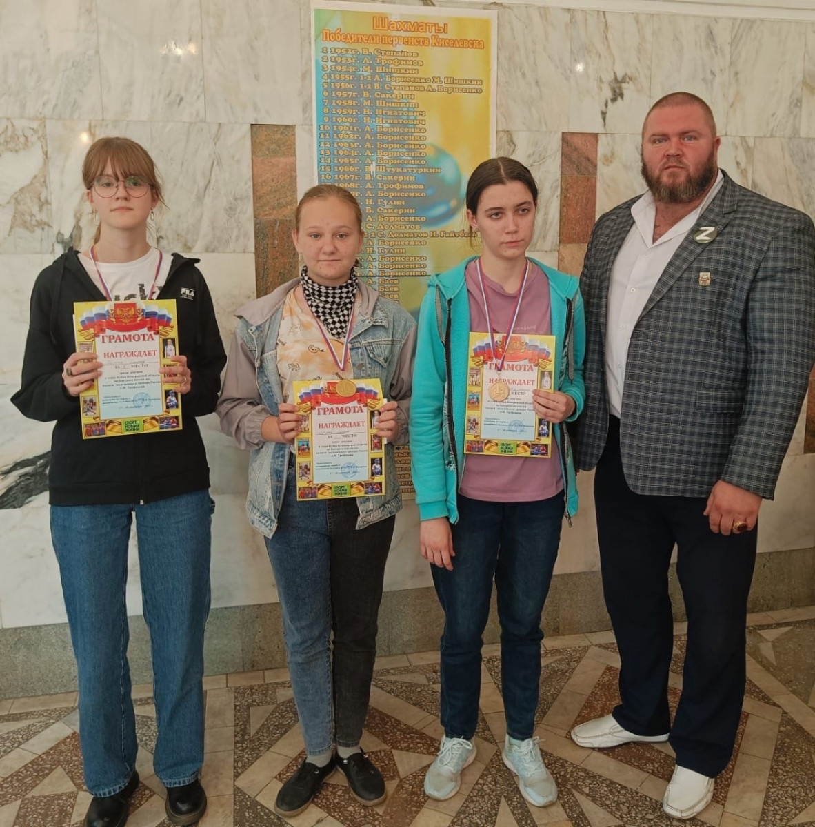 Прокопчане стали победителями и призёрами очередного этапа Кубка Кузбасса по быстрым шахматам