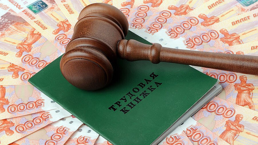 Суд в Прокопьевске удовлетворил требования сотрудников фармкомпании о выплате зарплаты