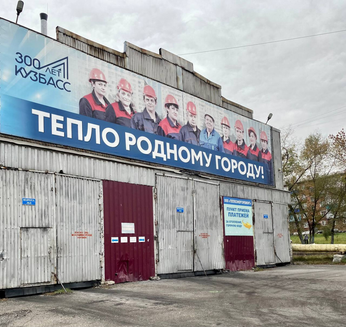 В Прокопьевске общественности показали как работает фабрика тепла