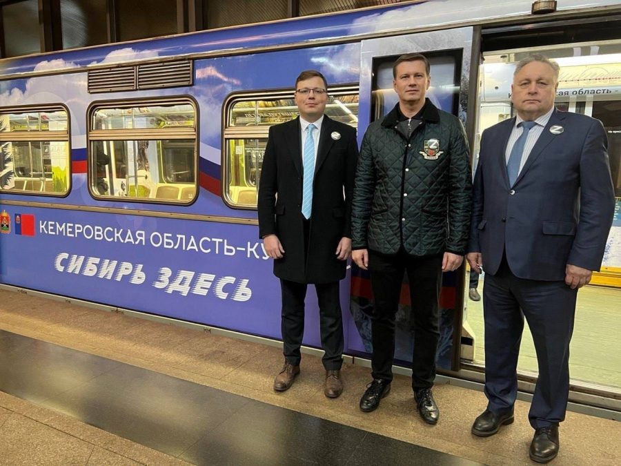 В Москве о Кузбассе расскажет вагон метро