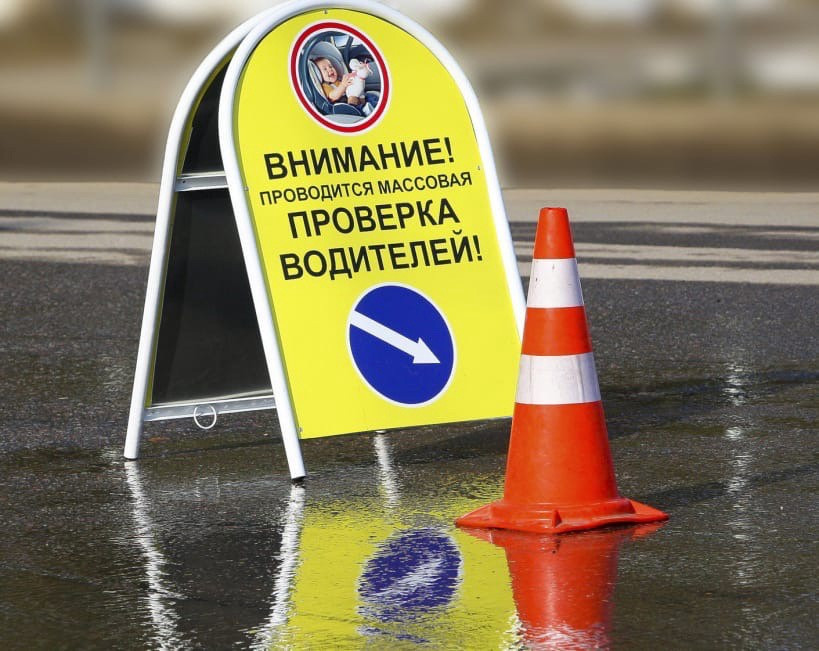 В Прокопьевске пройдёт сплошная проверка водителей
