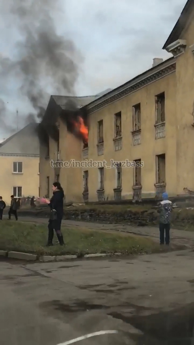 Полуразрушенный двухэтажный дом загорелся в Киселёвске